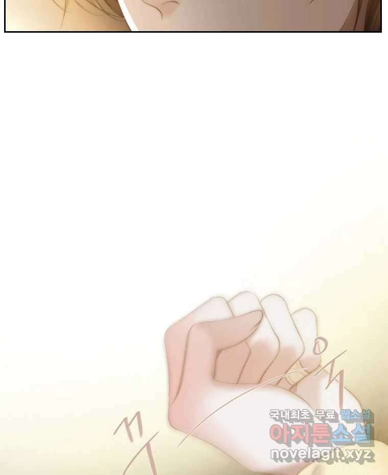 비에 젖은 흔적들이다 15화 7