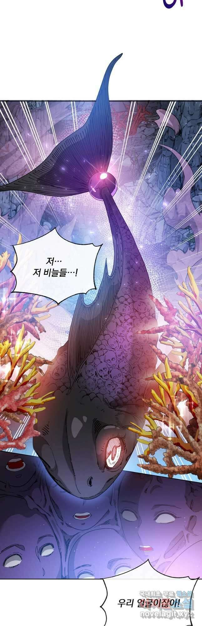 영웅 뽑기는 신중하게 62화 2