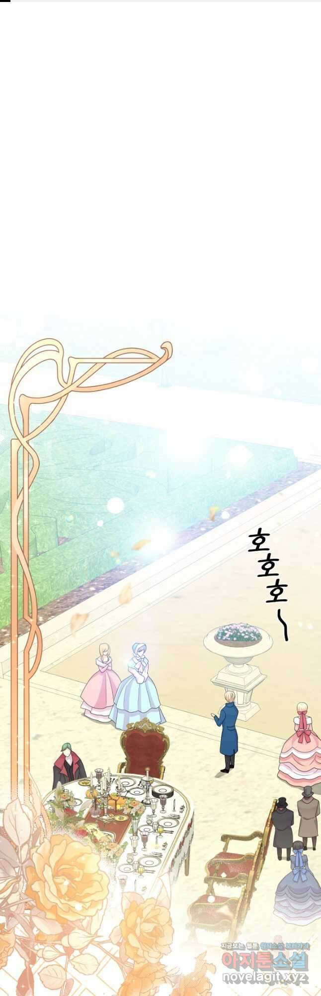 회귀한 영애는 디저트 가게를 연다 52화 1