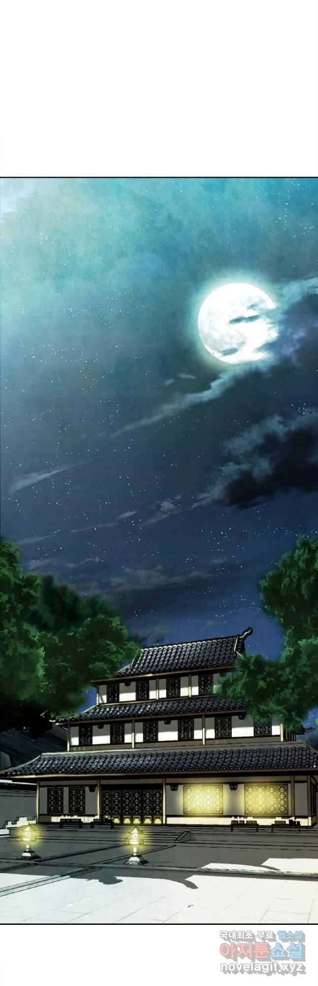 암천제 28화 2