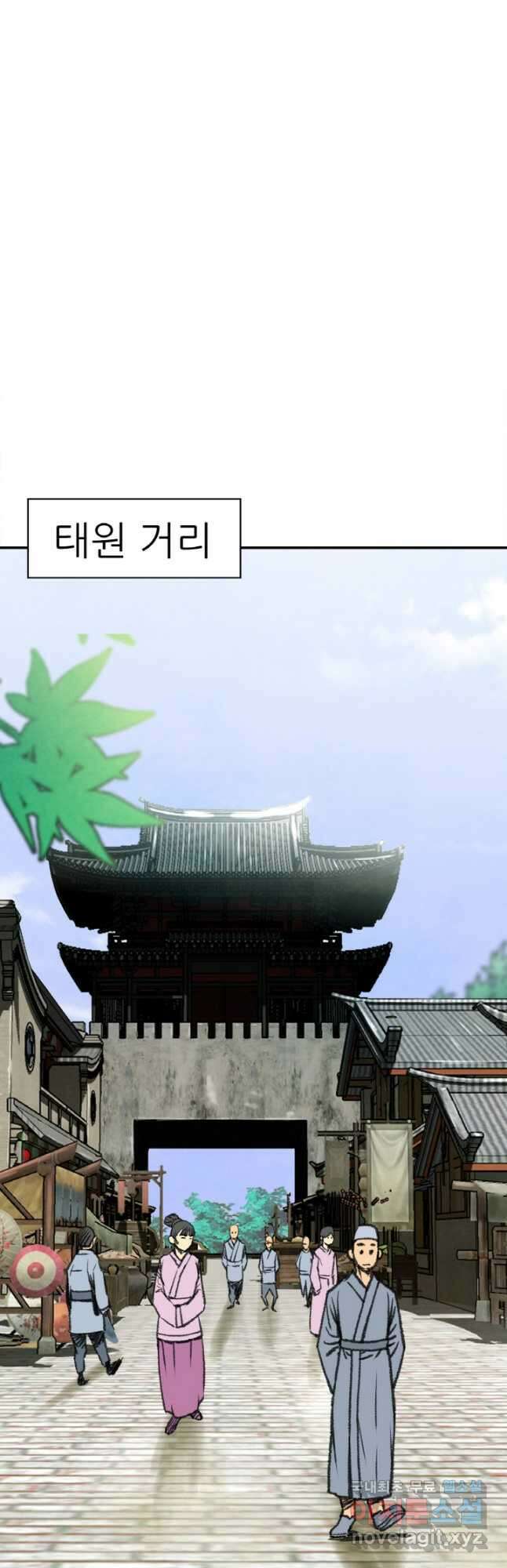 암천제 28화 11