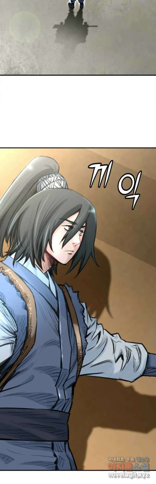 암천제 28화 41