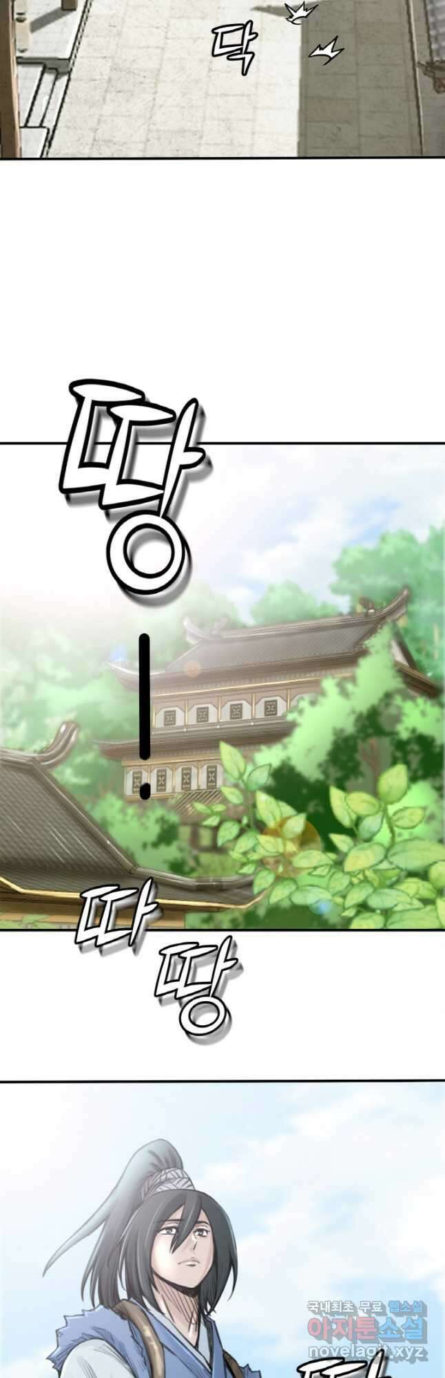 암천제 28화 47