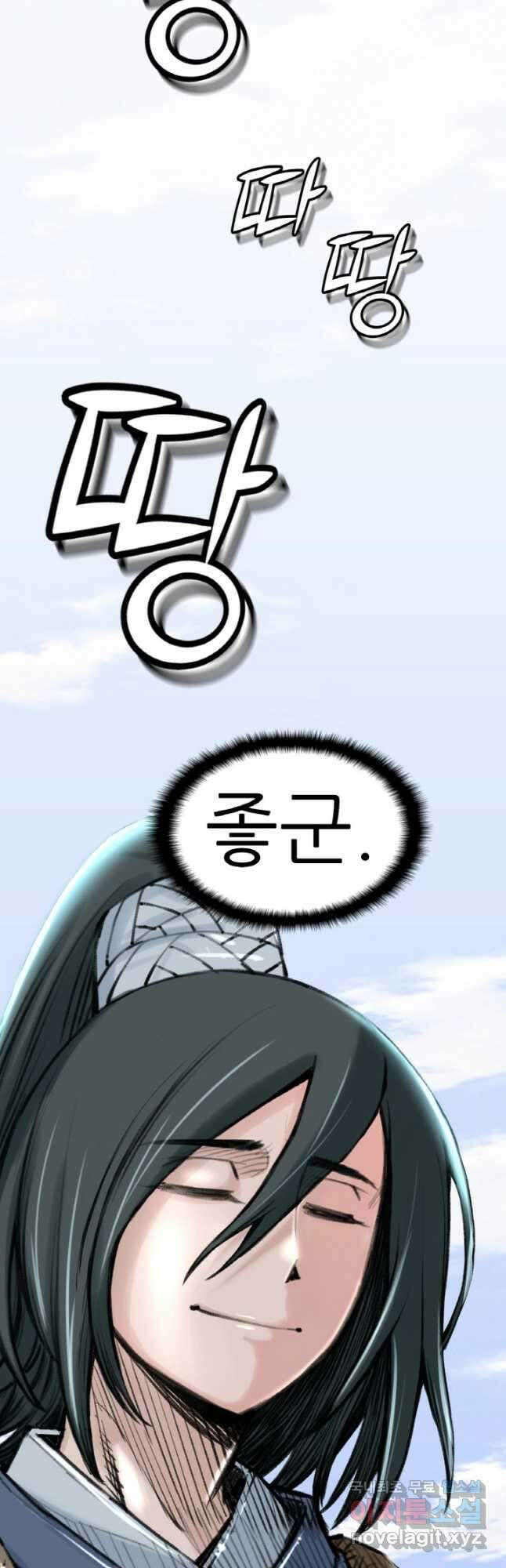 암천제 28화 49
