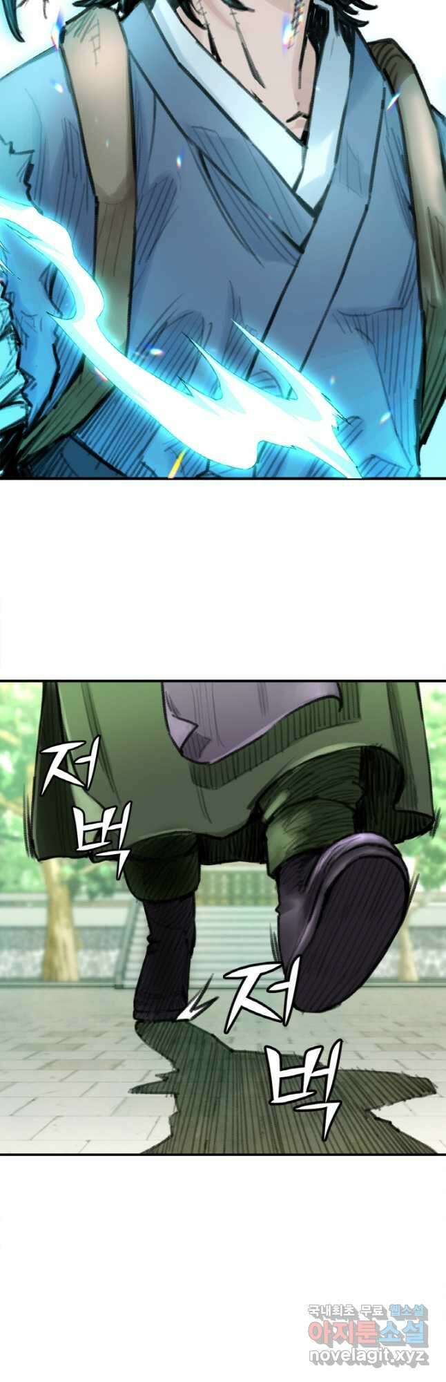 암천제 28화 53