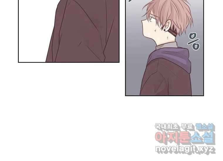 소비러와 존잘님(카카오) 프롤로그 31