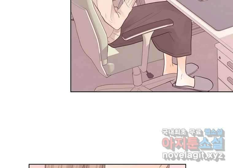 소비러와 존잘님(카카오) 프롤로그 50