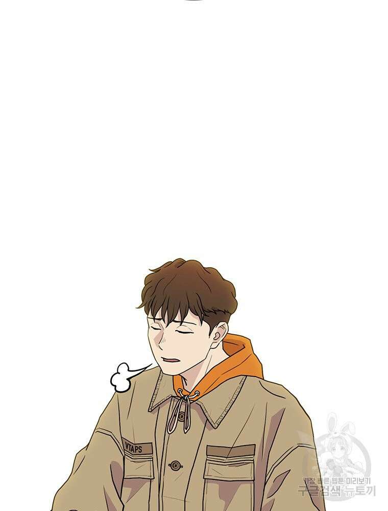 벼락승진 1화 19