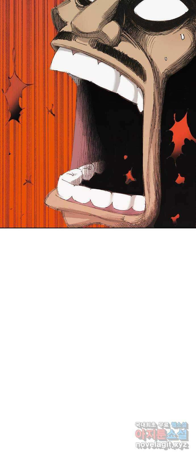 늑대처럼 홀로 54화 48
