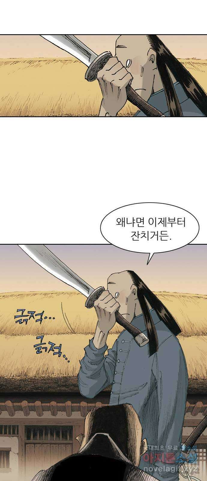늑대처럼 홀로 54화 49