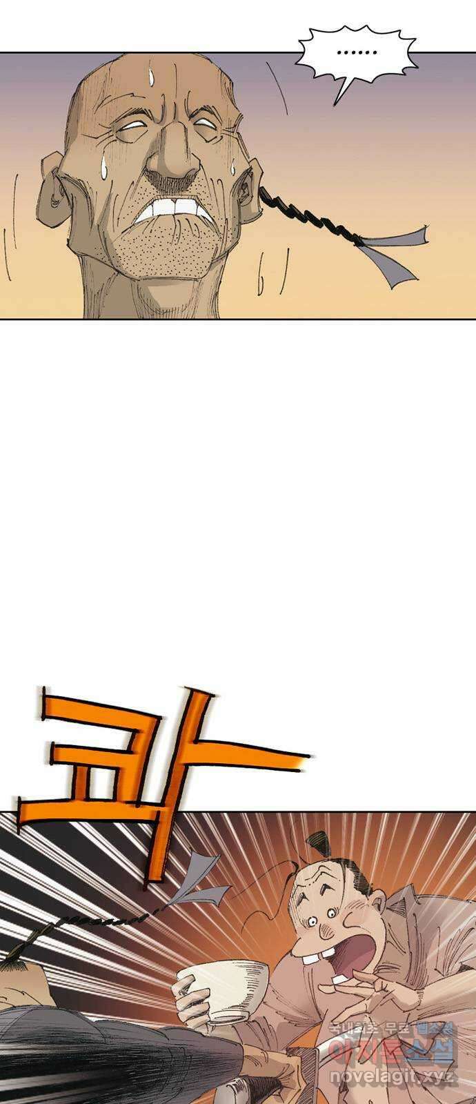 늑대처럼 홀로 54화 65