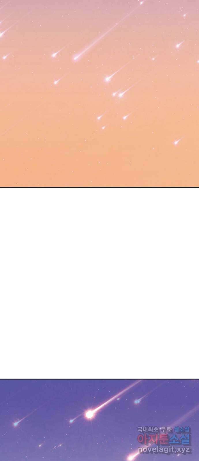 늑대처럼 홀로 54화 74