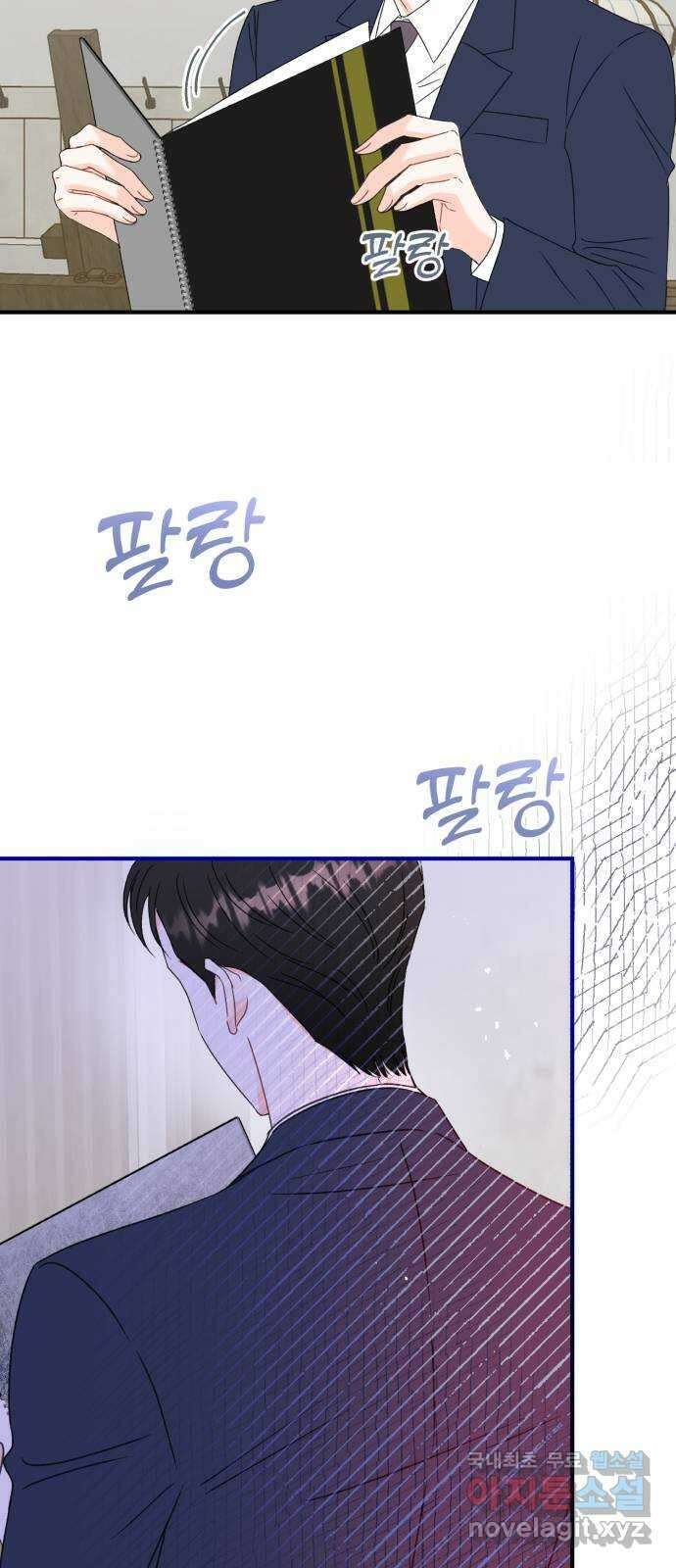 로맨스가 가능해? 10화 32