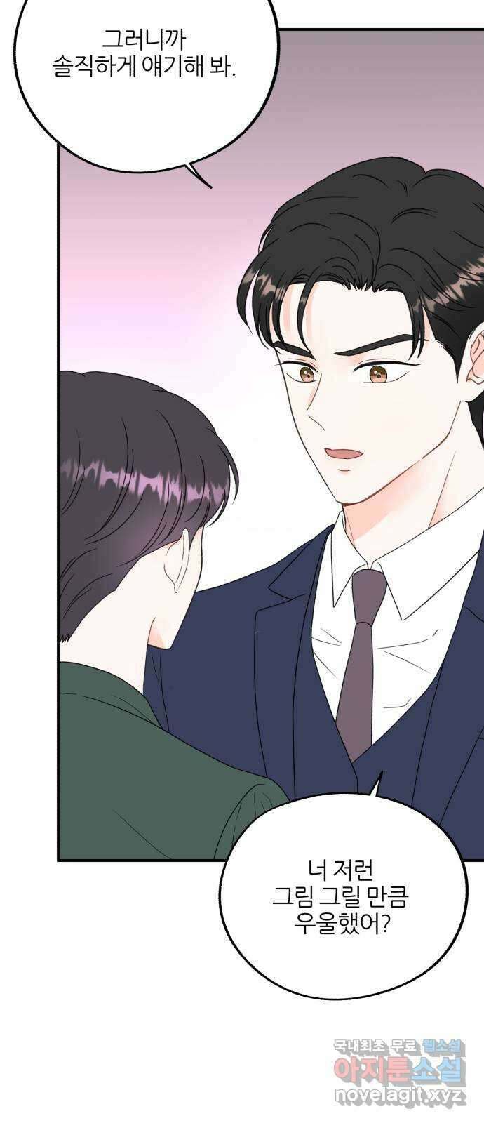 로맨스가 가능해? 10화 43