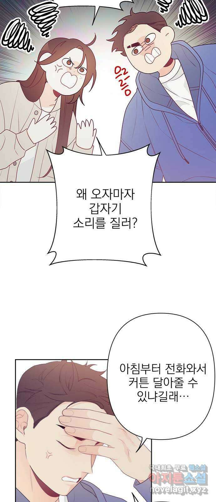 햄버거가 제일 좋아 15화 예기치 못한 추억 4