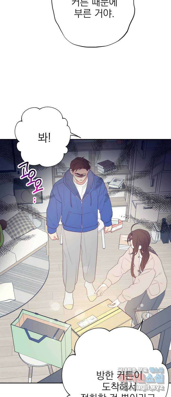 햄버거가 제일 좋아 15화 예기치 못한 추억 8