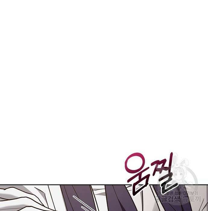 저 그런 인재 아닙니다 19화 16