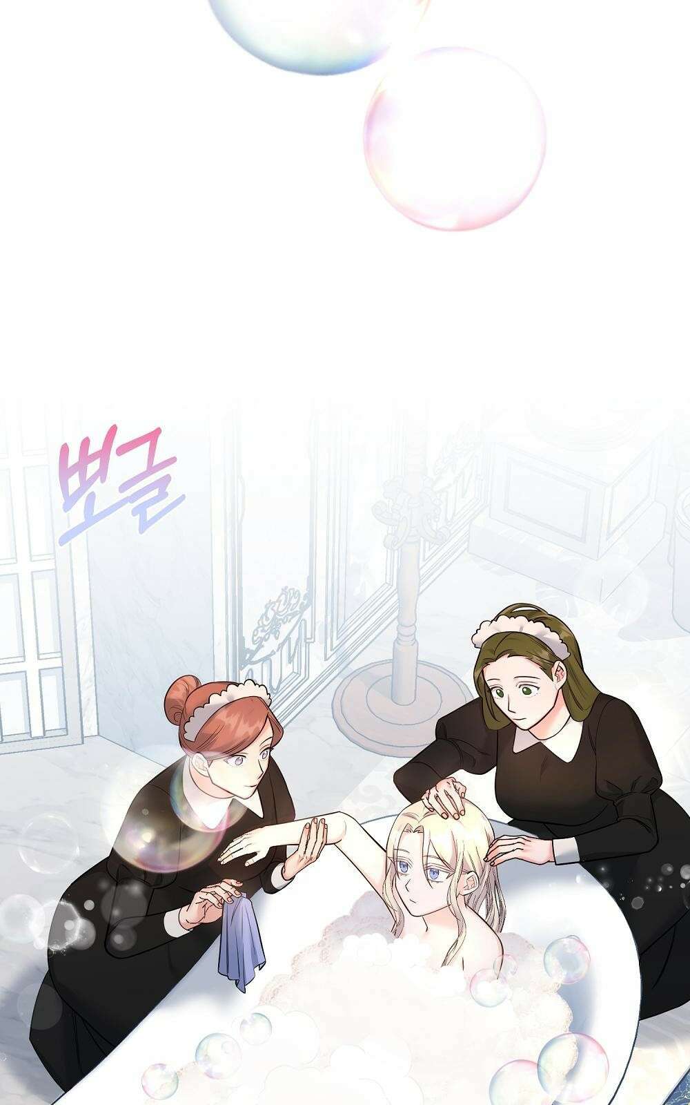 나는 여왕이다 3화 6