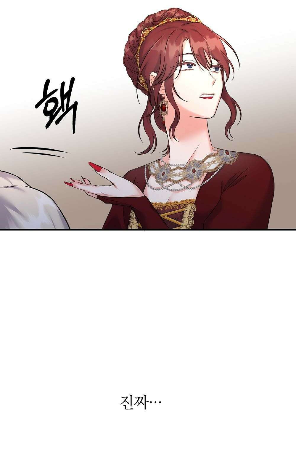 나는 여왕이다 3화 55