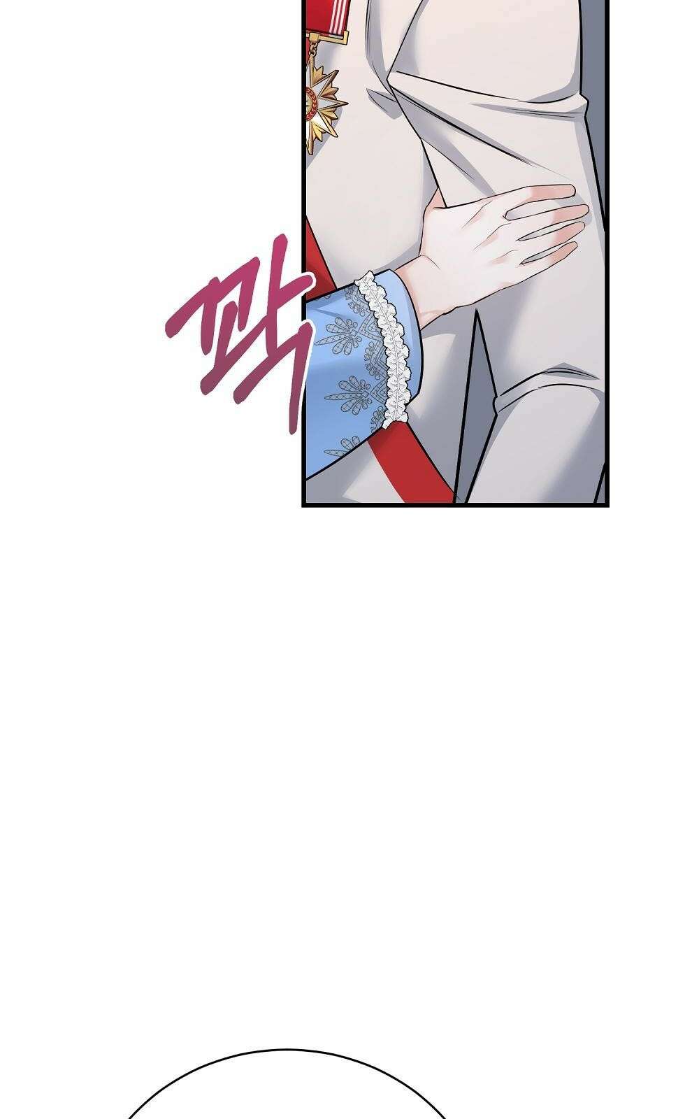 나는 여왕이다 3화 113