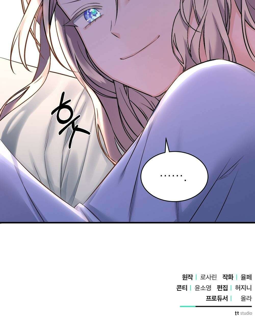 나는 여왕이다 3화 129