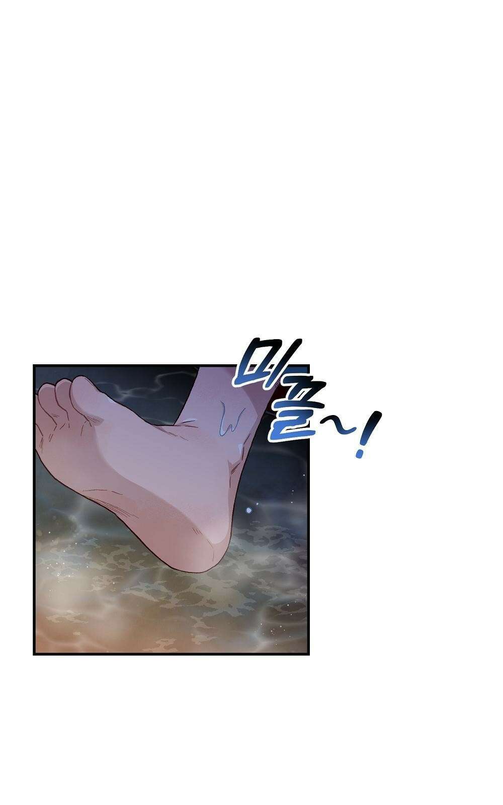 저주가 저주가 아닌 게 저주 3화 2