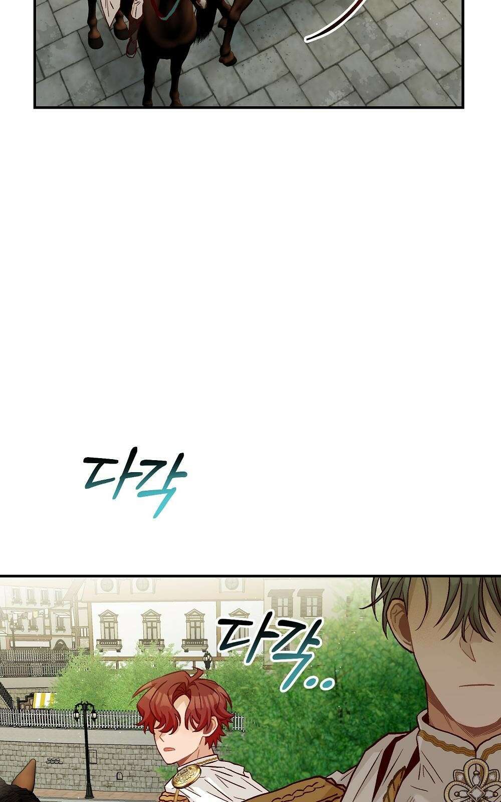 저주가 저주가 아닌 게 저주 3화 102
