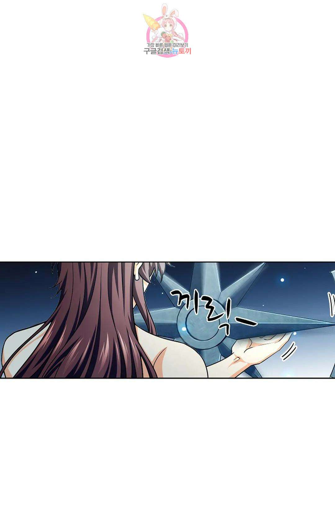 전직 법사 812화 4