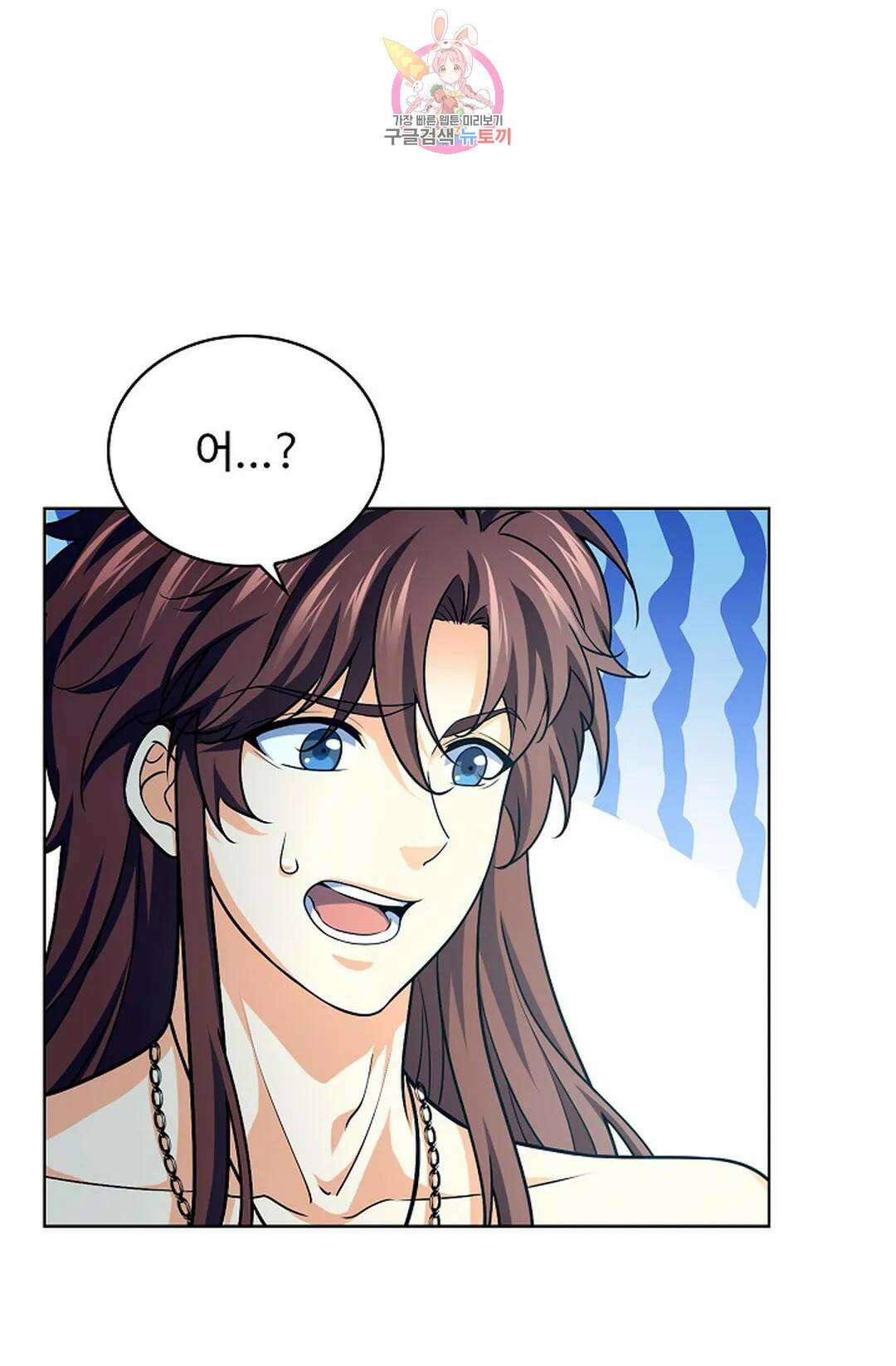 전직 법사 812화 5