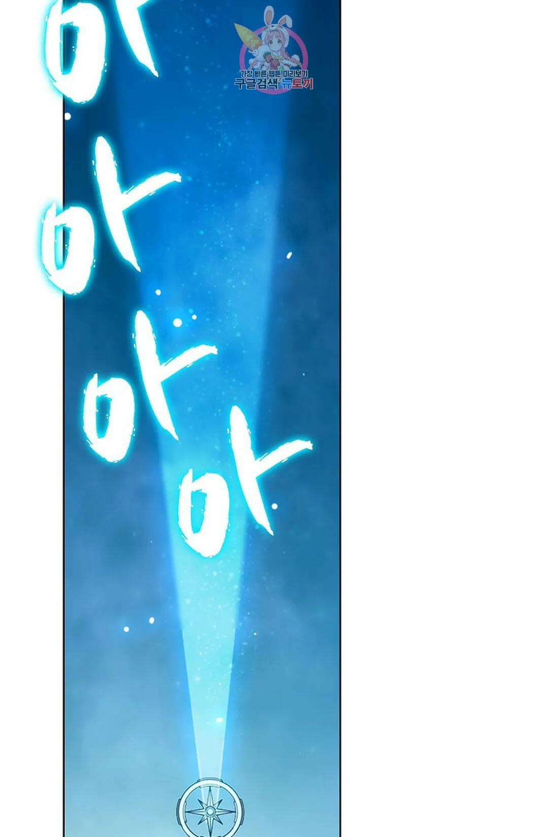 전직 법사 812화 12