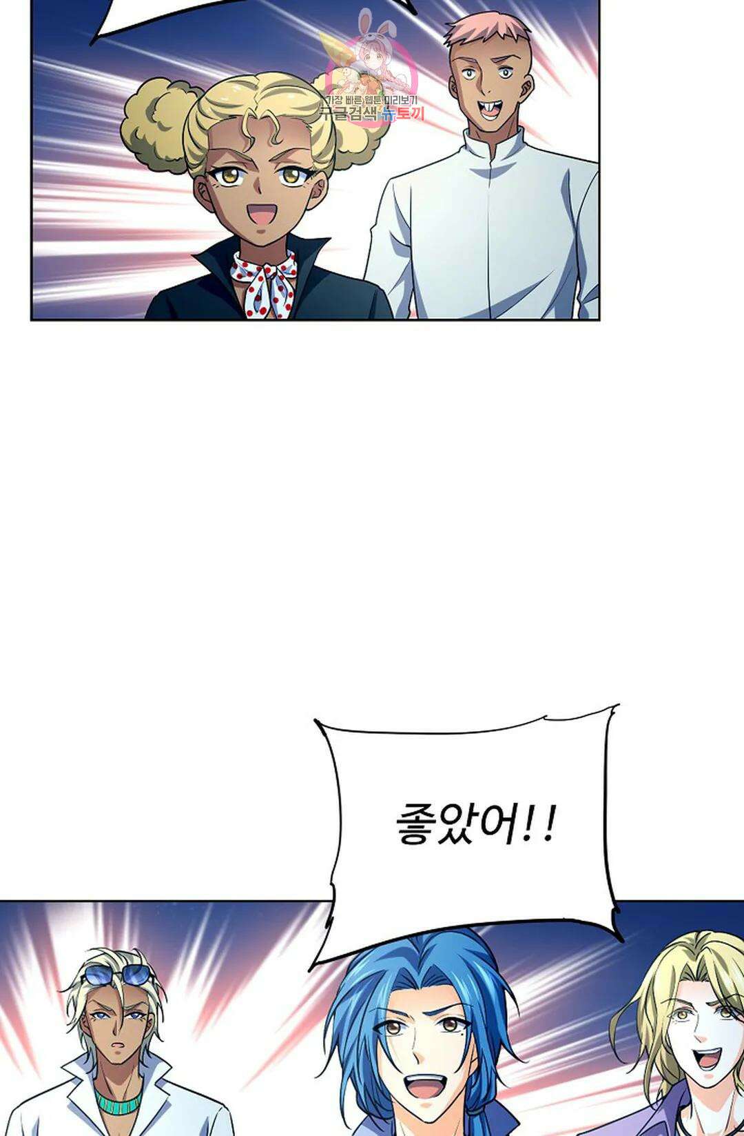 전직 법사 812화 15
