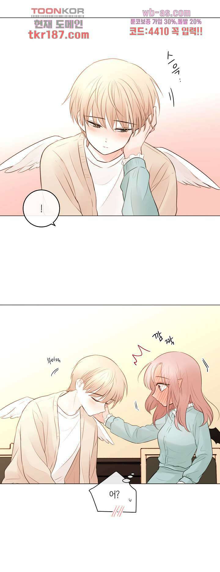 루나샵에 어서오세요:애니멀 힐 81화 1