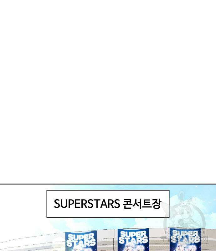 랭커 20화 2