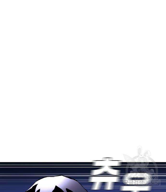 랭커 20화 7
