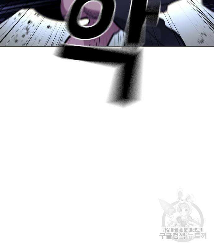 랭커 20화 16