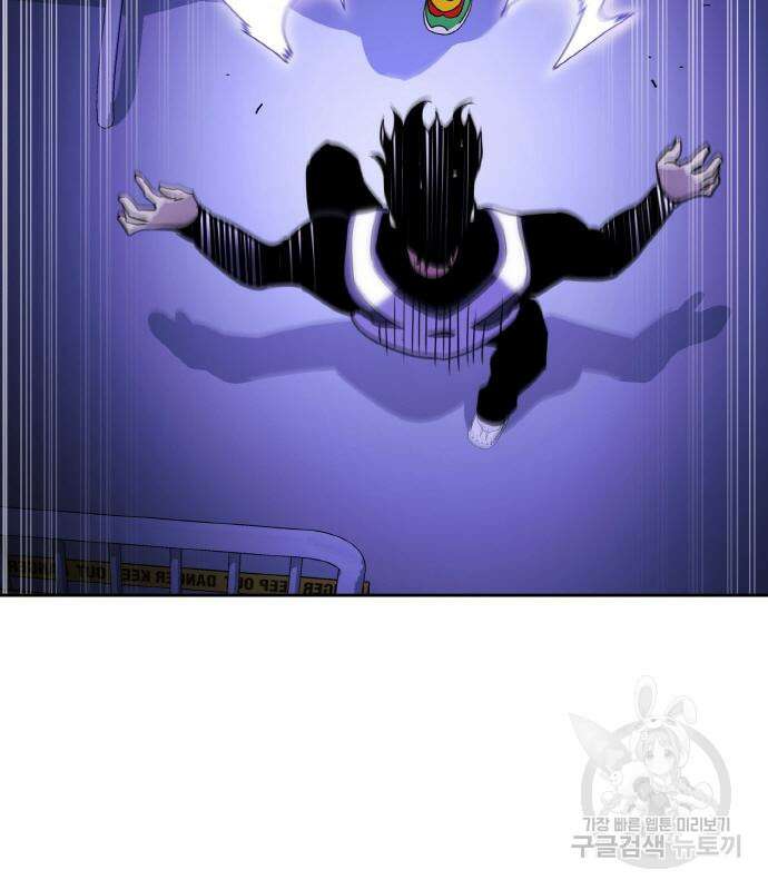 랭커 20화 27