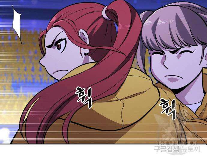 랭커 20화 76
