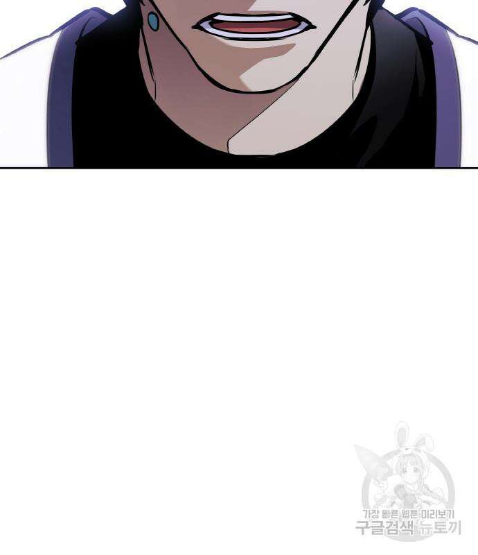 랭커 20화 139