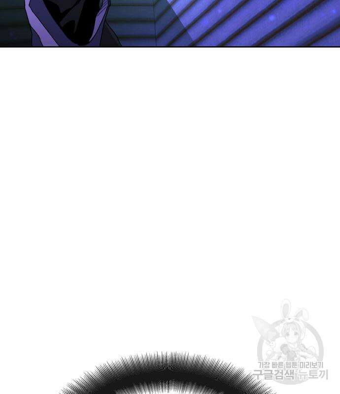 랭커 20화 151