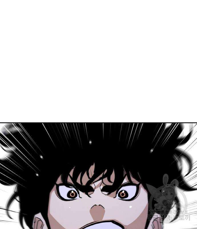 랭커 20화 162