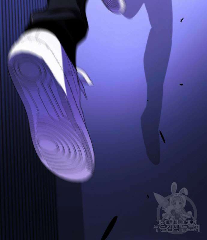 랭커 20화 172