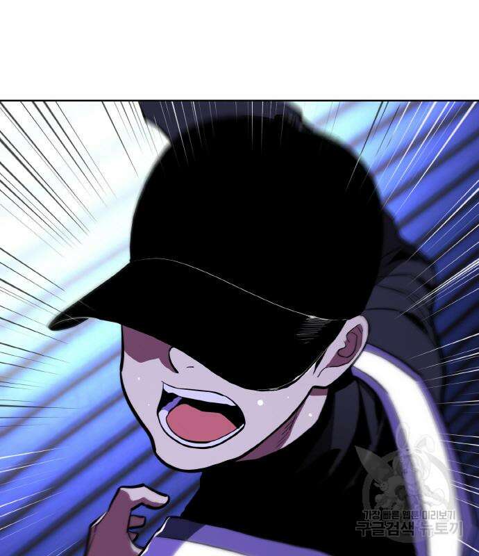 랭커 20화 178