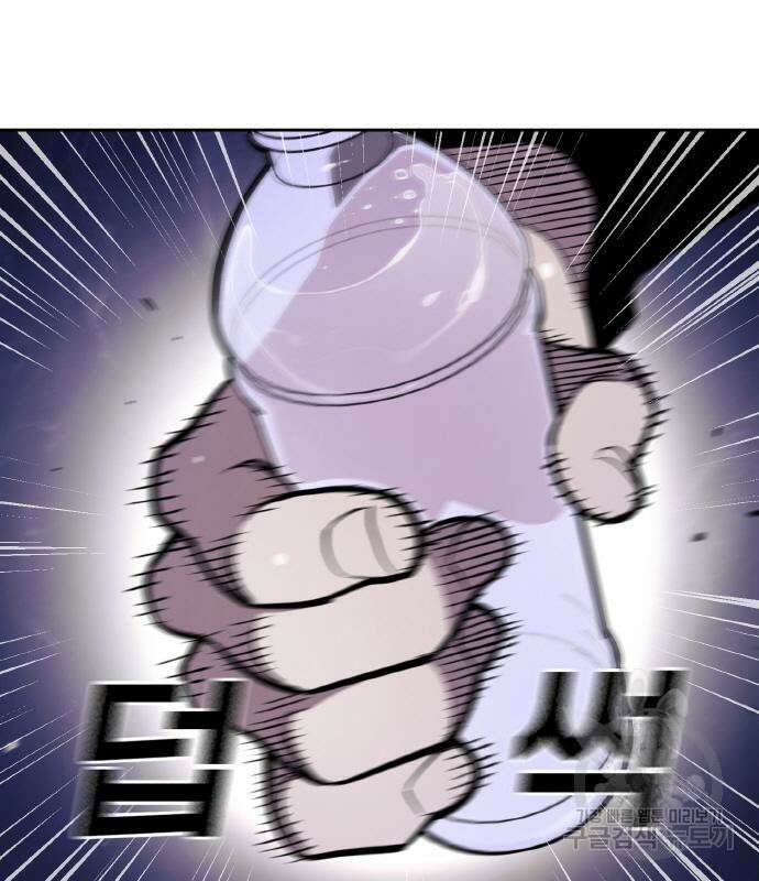 랭커 20화 185
