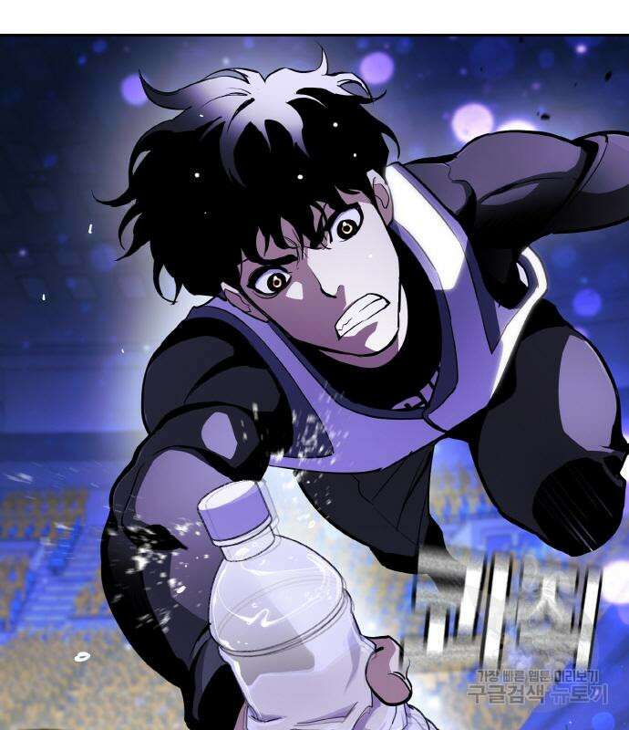 랭커 20화 192
