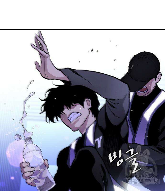 랭커 20화 196