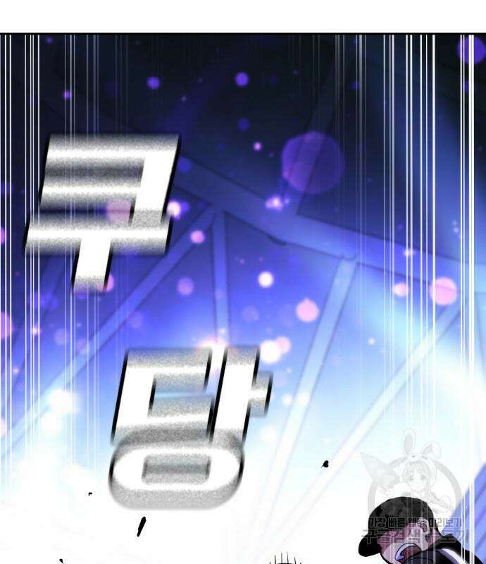 랭커 20화 201