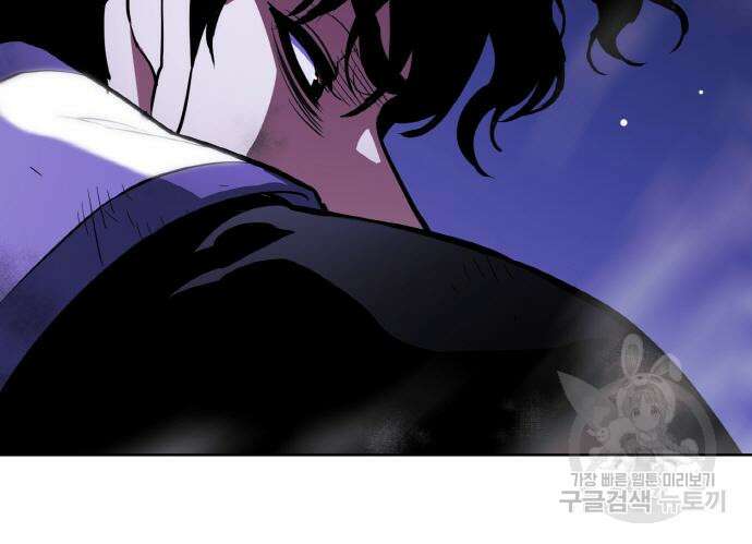 랭커 20화 211