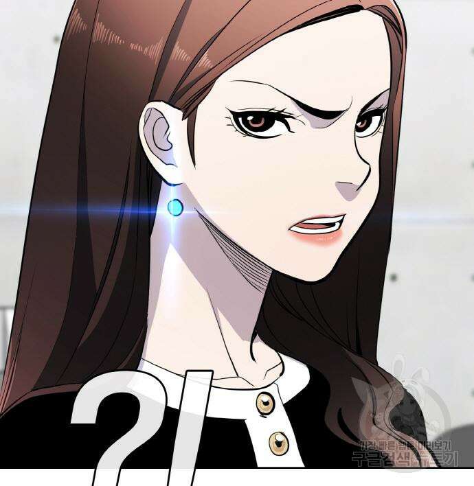 랭커 20화 223
