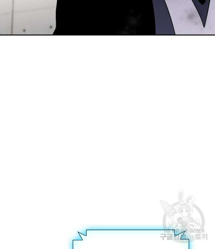 랭커 20화 226