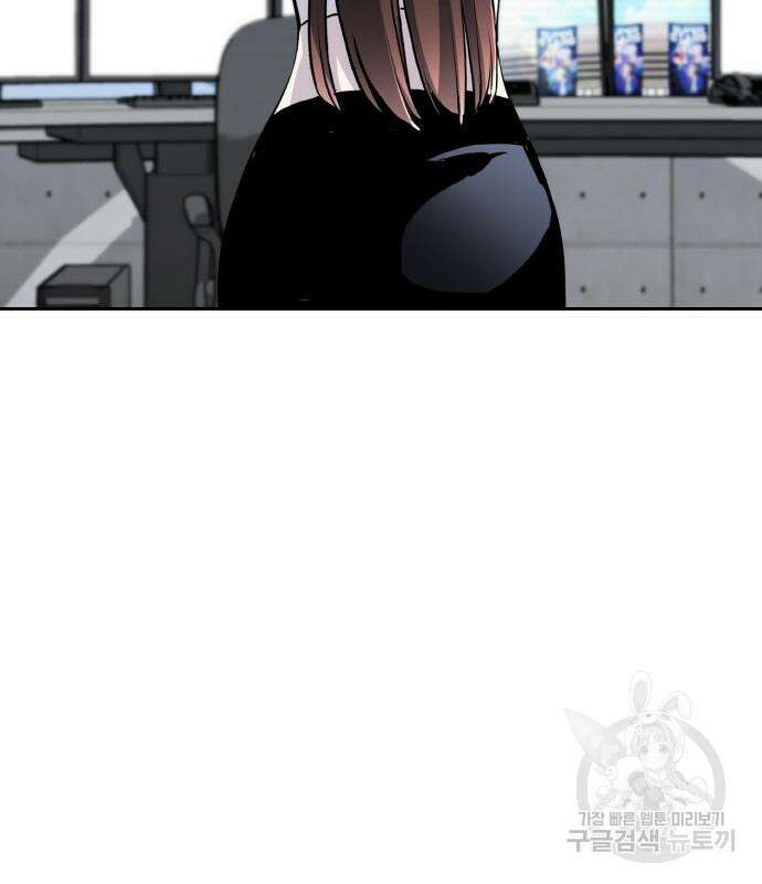 랭커 20화 263